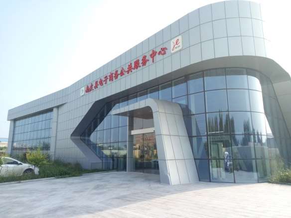 2017年8月中馳公司產(chǎn)品入駐電子商務(wù)公共服務(wù)中心