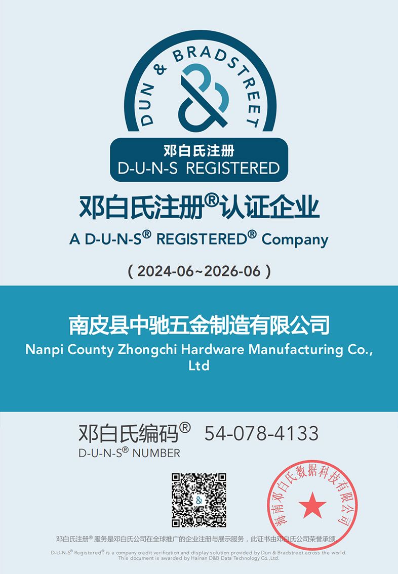 鄧白氏注冊認(rèn)證企業(yè) 鄧白氏注冊認(rèn)證企業(yè)